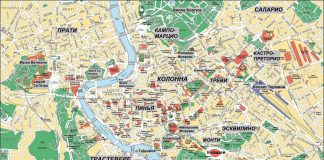 Карта Рима на русском языке СКАЧАТЬ